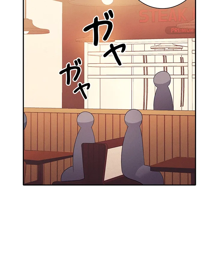 工学ヘヴン - Page 28